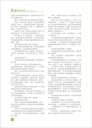 页码 (3) 页码 (3)